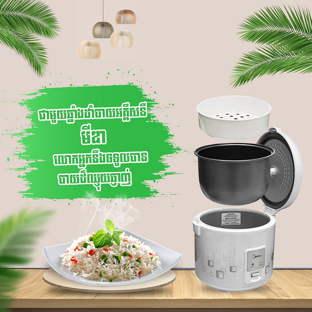 Midea Rice Cooker (1.8L)